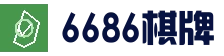 6686官网首页 - 棋牌导航中心 - 即时动态同步