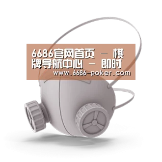 N95 口罩