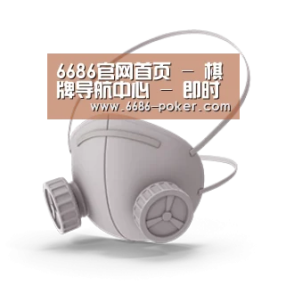 N95 口罩