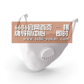 N95 口罩