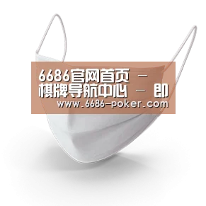 活性炭一次性口罩