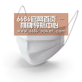 活性炭一次性口罩