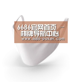 活性炭一次性口罩