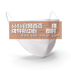 活性炭一次性口罩