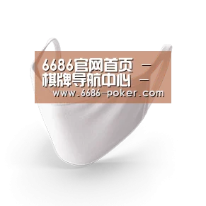 活性炭一次性口罩