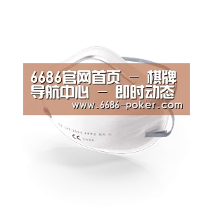 活性炭一次性口罩