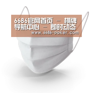 活性炭一次性口罩
