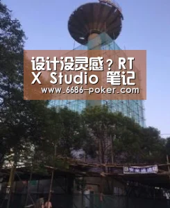 设计没灵感?RTX Studio 笔记本释放想象力_6686棋牌(图2) 6686品牌